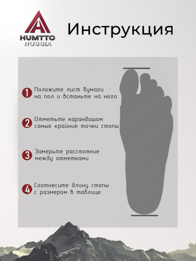 Кроссовки Humtto 515 Black-White фото 6