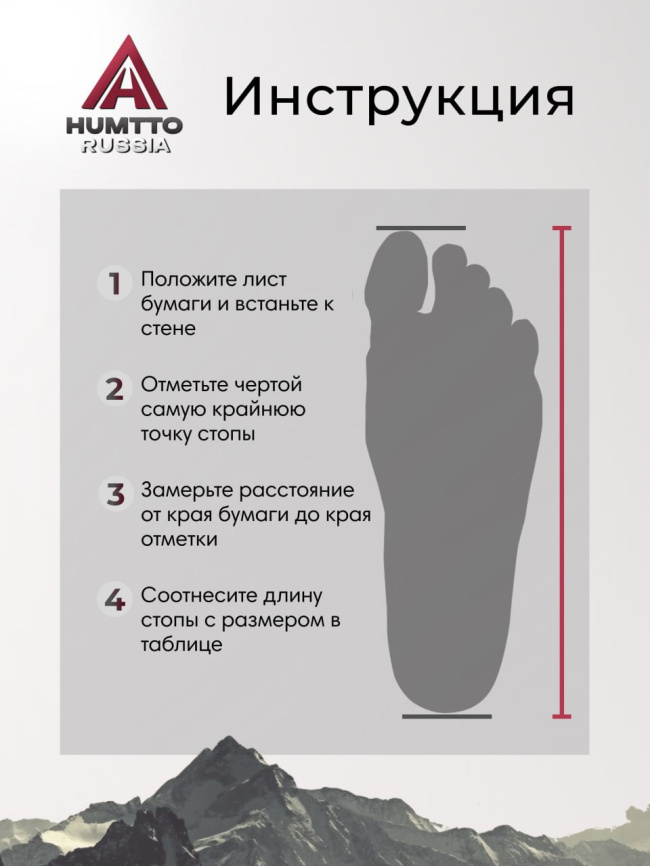 Кроссовки Humtto 881 Dark Grey фото 6